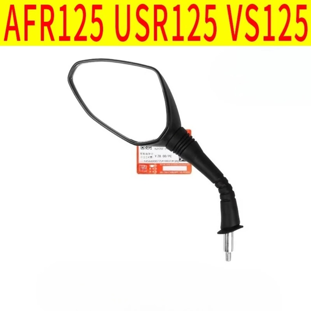 For Haojue AFR USR125 CityHawk - đánh giá và giá Motorcycle Parts